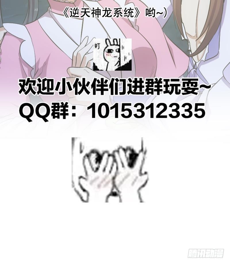 第111话 别烦我修仙！62