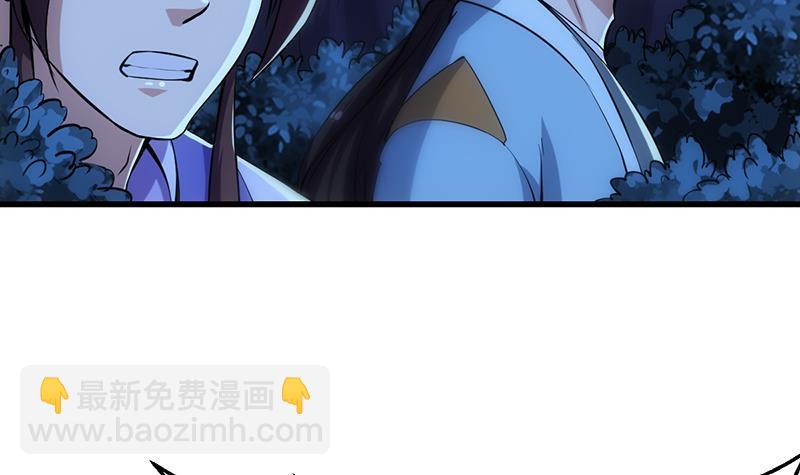 第89话 修仙之人的良心38