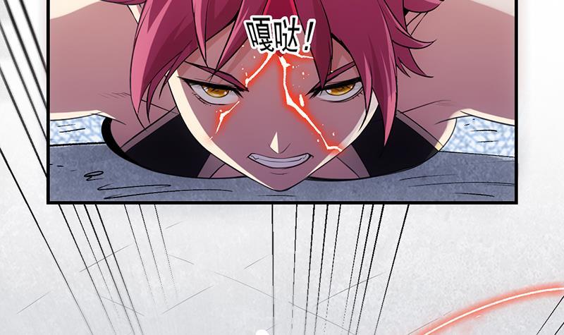 第83话 追随魔王之人14