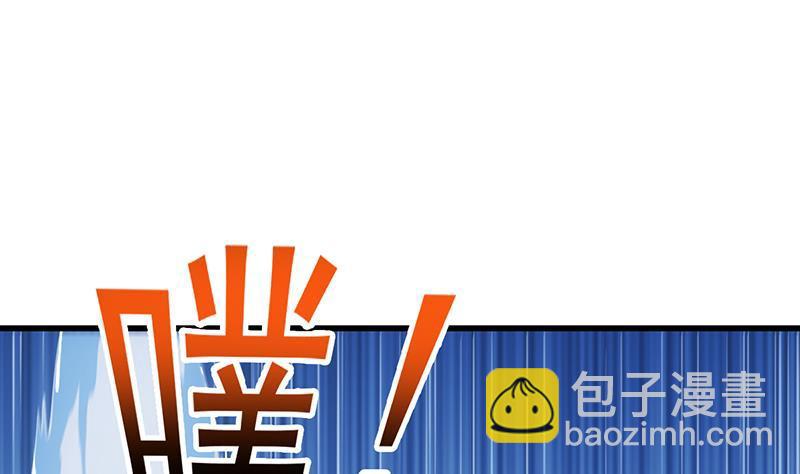 第90话 熔龙神威！27