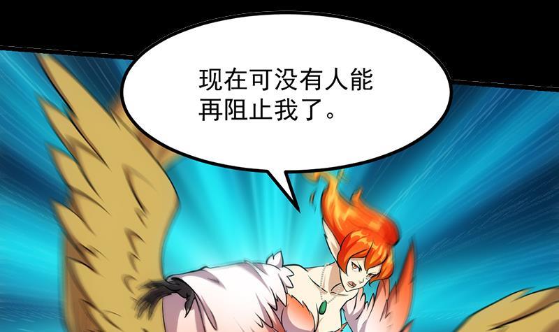 第109话 李羽岚归来！5