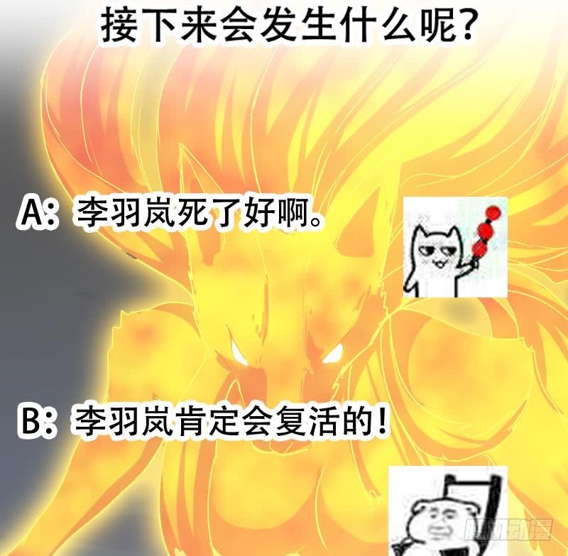 第102话 异变降临52