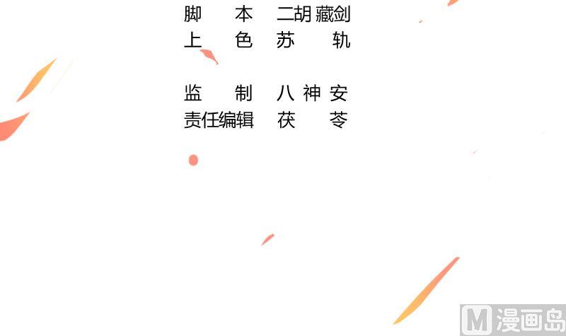 第64话 把持不住！2