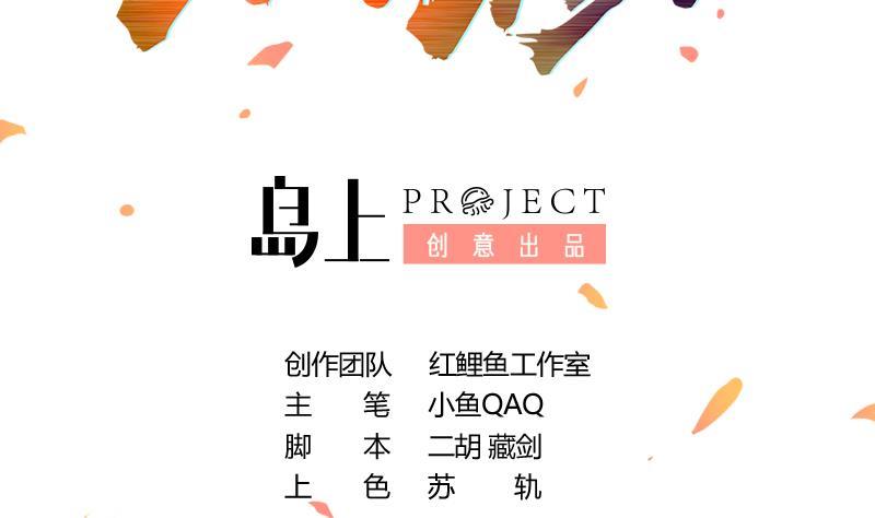 第43话 傲娇1