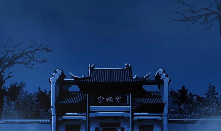 第32话 求救的女孩儿33
