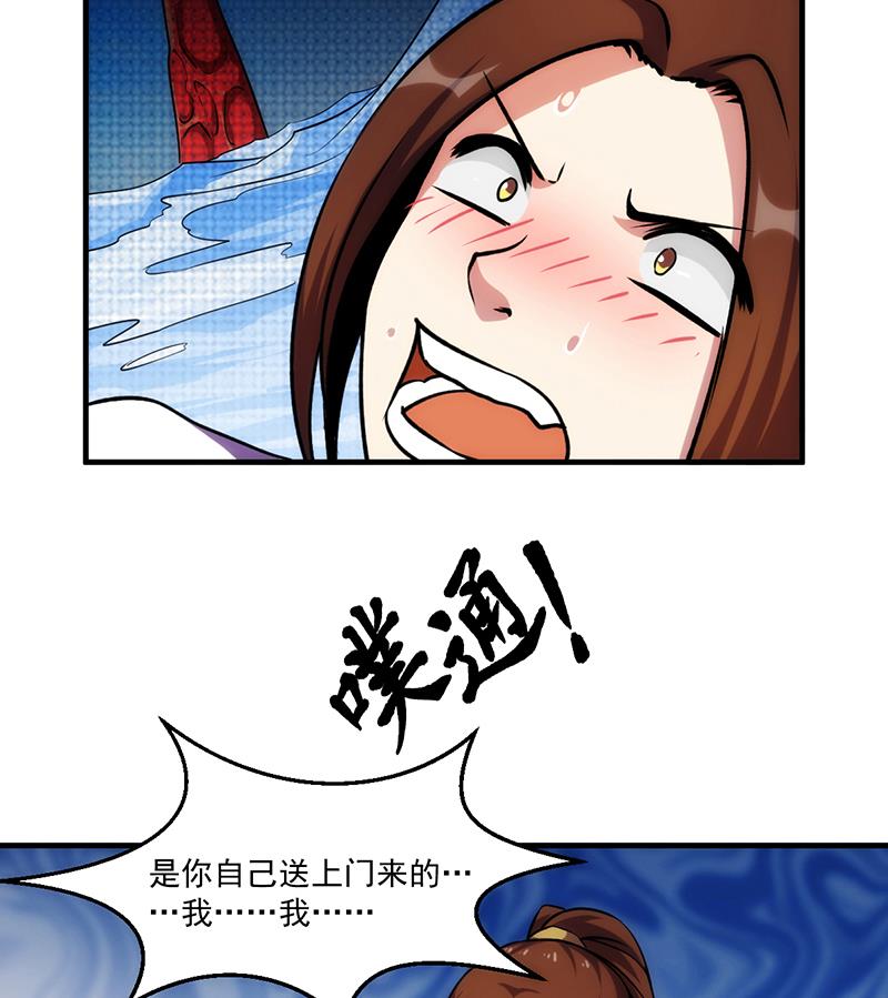 第64话 把持不住！13