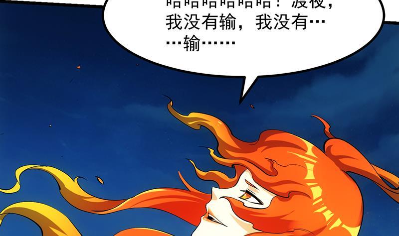 第111话 别烦我修仙！42