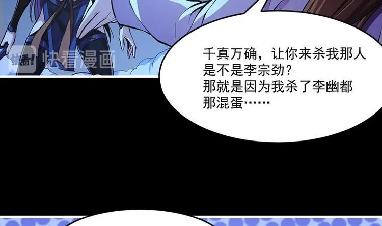 第10话 未婚妻15