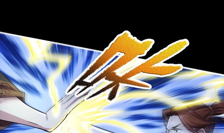 第17话 青衣毒经！5