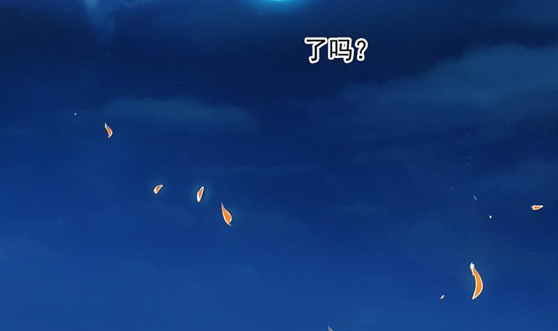 第111话 别烦我修仙！47