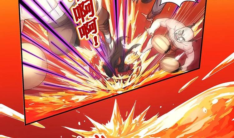 第1话 魔魂共生27
