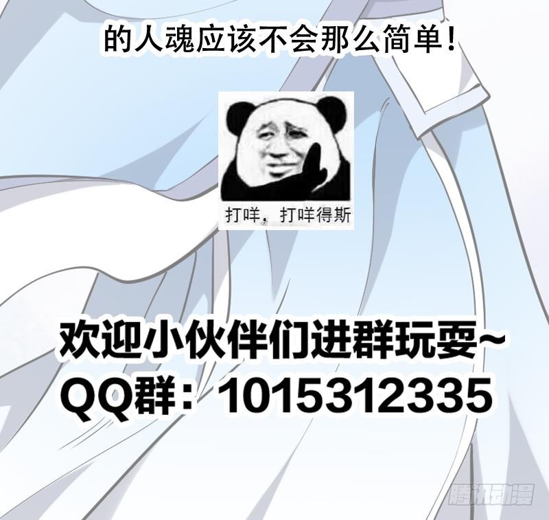 第104话 神与魔的对决62