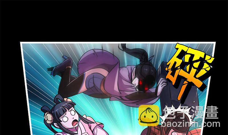 第29话 冷静尼玛！27