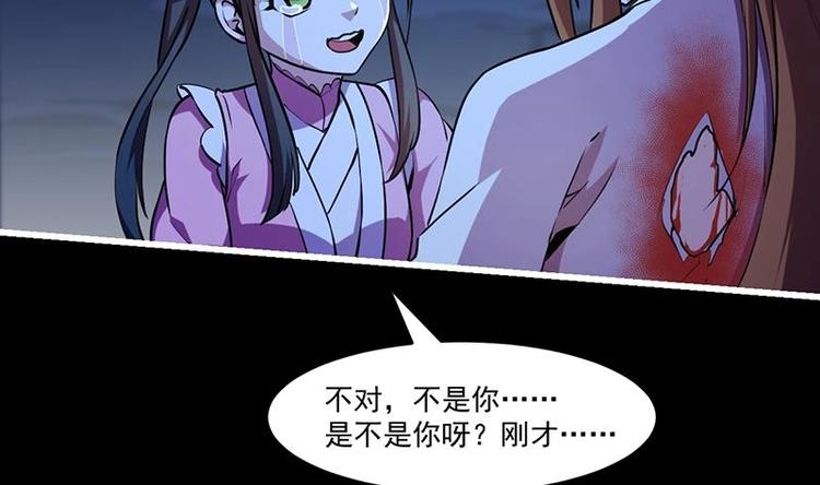 第22话 魔之渊源4
