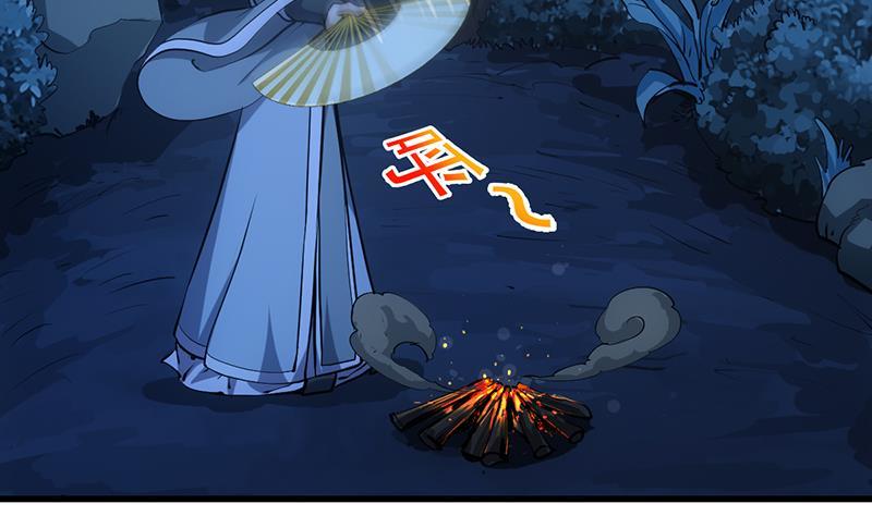 第88话 夜谈中出了怪物40