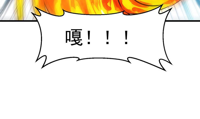 第94话 火嘴冠兽50