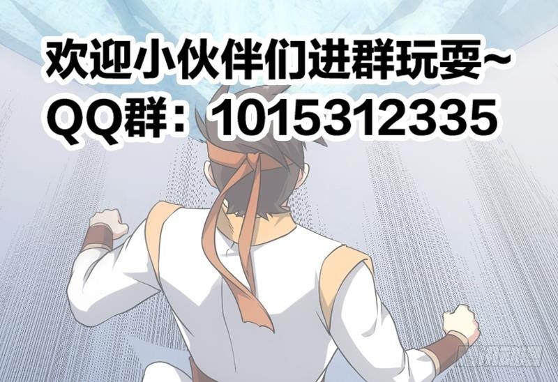第71话 想杀我可没那么容易50