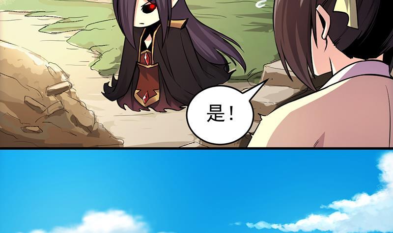 第43话 傲娇11