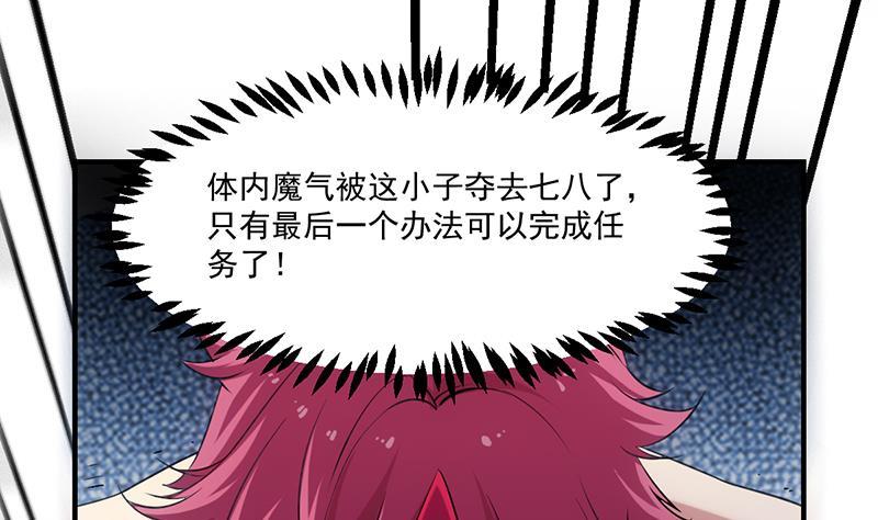 第83话 追随魔王之人13