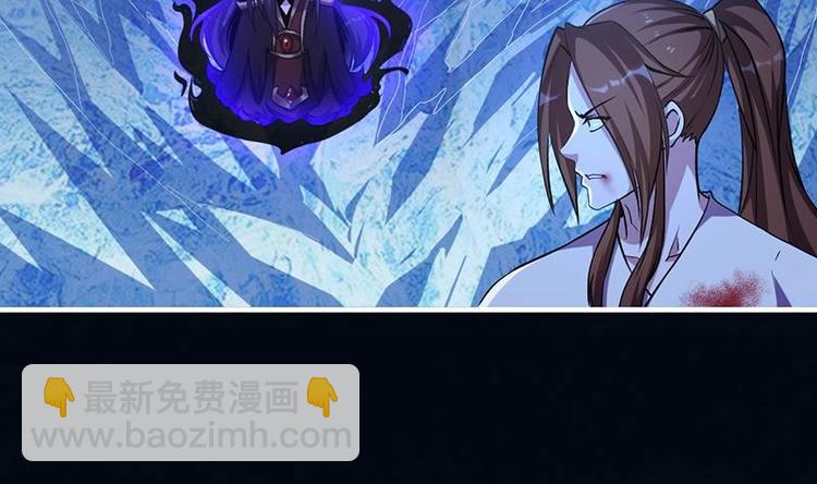 第27话 魔血同化16