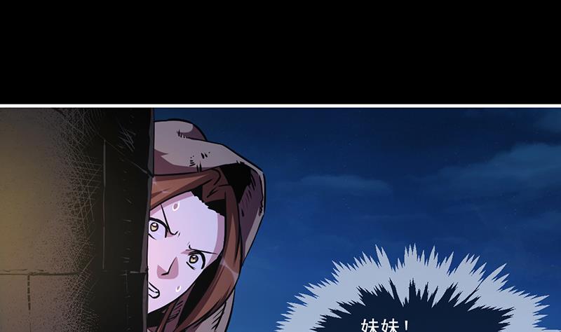 第29话 冷静尼玛！9