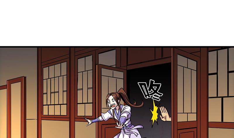 第58话 看光了师姐们22