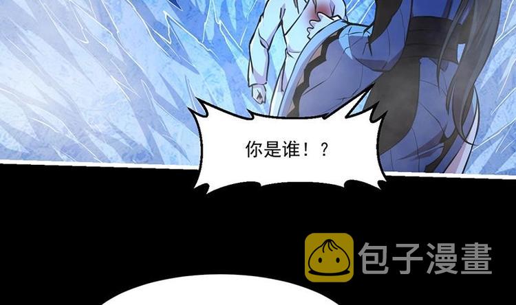 第28话 魔化收服16