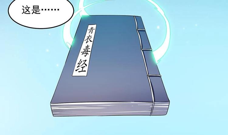 第4话 三选一！24