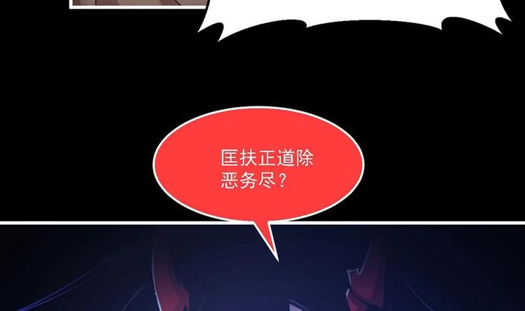 第32话 求救的女孩儿30