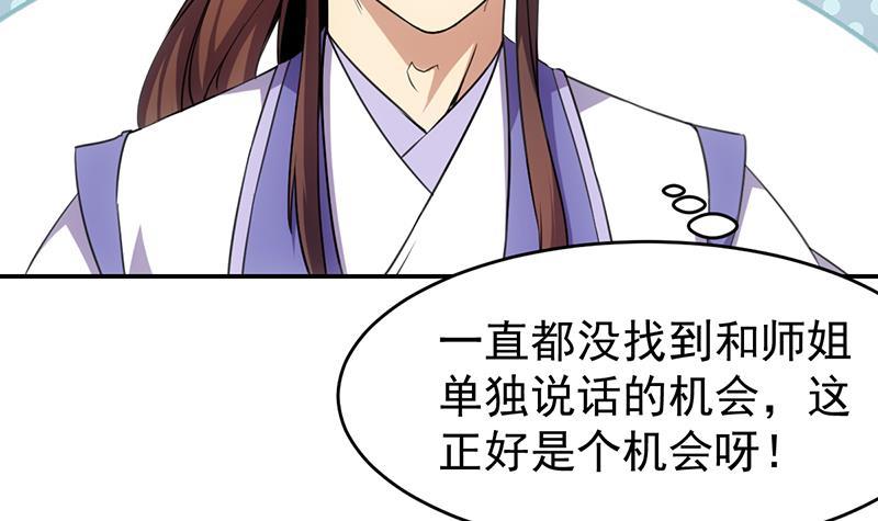 第85话 金甲天神5