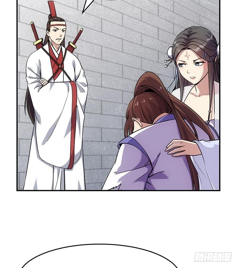 第84话 第一的奖赏31