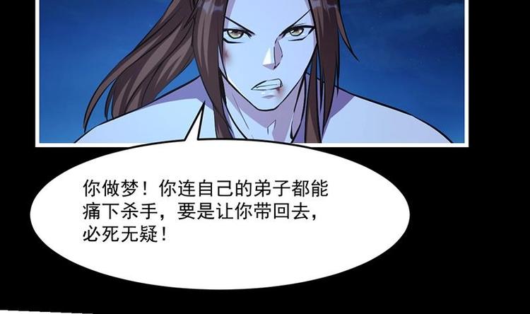 第24话 她的试探22
