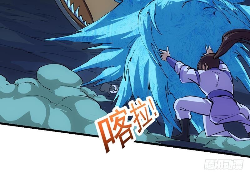 第100话 熔岩之变！15