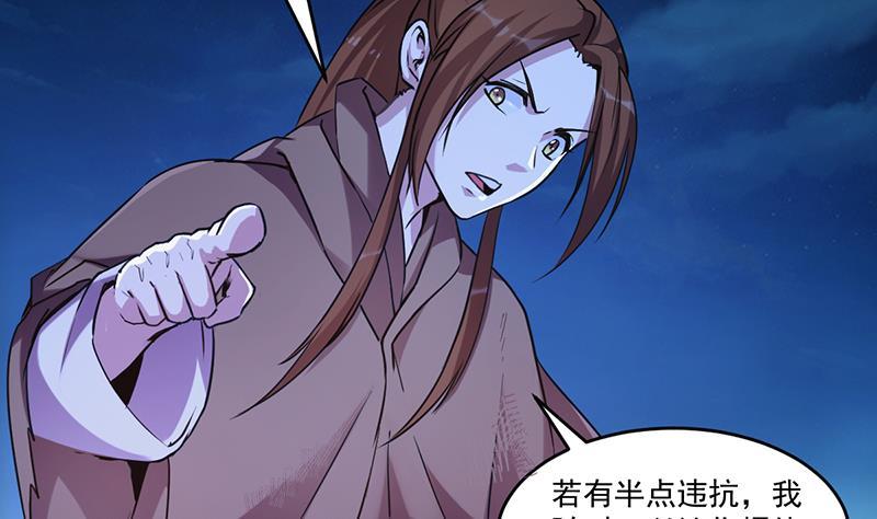 第41话 都要叫主人7