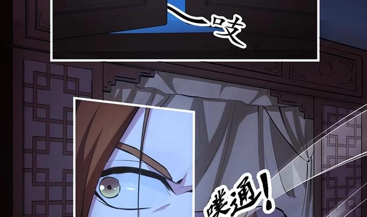 第9话 竟然是你！19
