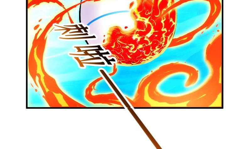 第51话 李羽岚的蛋有问题！31