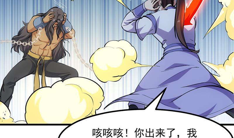 第93话 一口气吸干！24