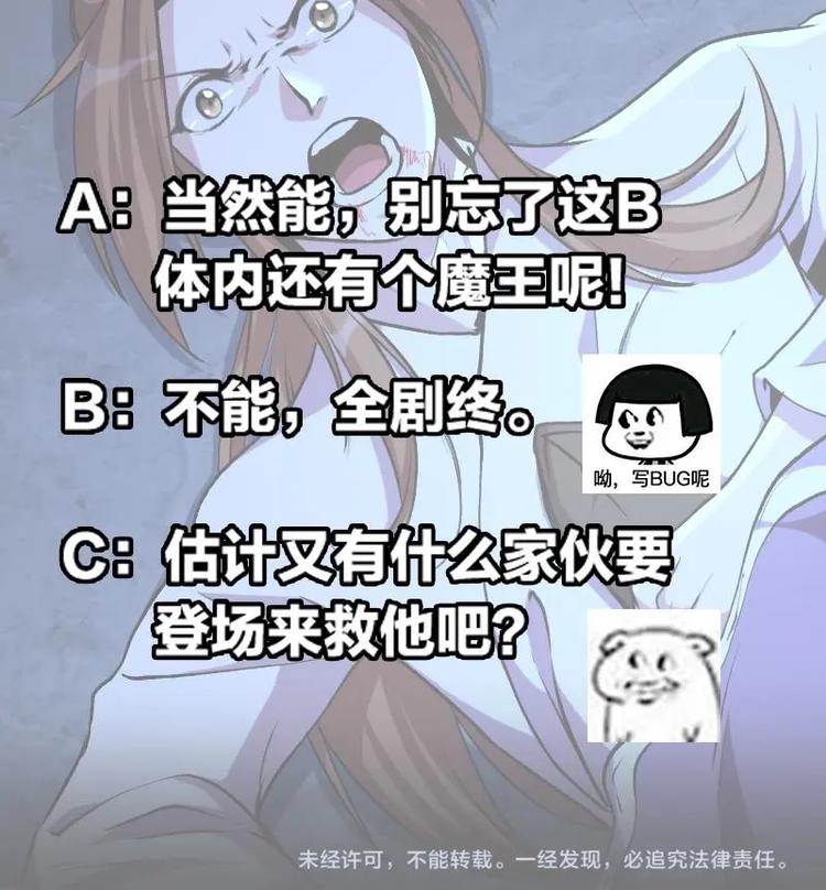 第12话 比你更狠35