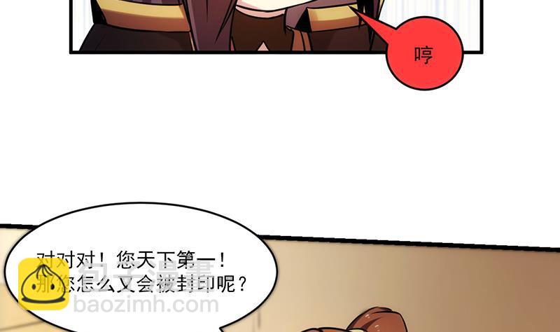 第43话 傲娇22