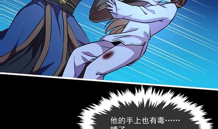 第18话 魔魂再临6