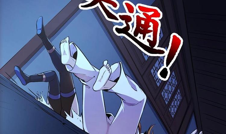 第12话 比你更狠3