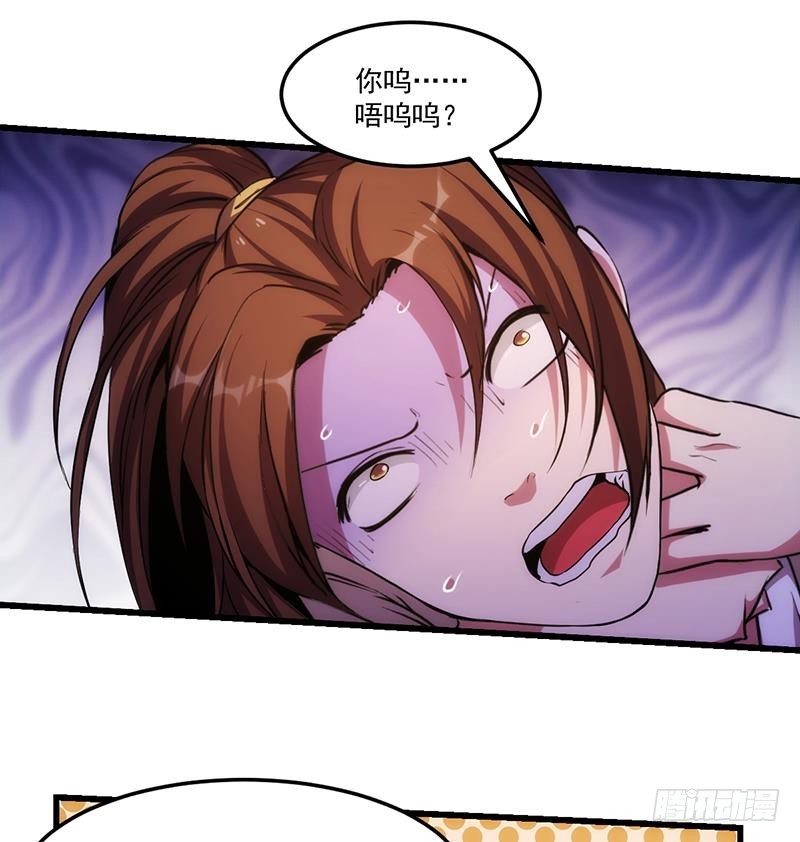 第53话 秦火钟的办法25