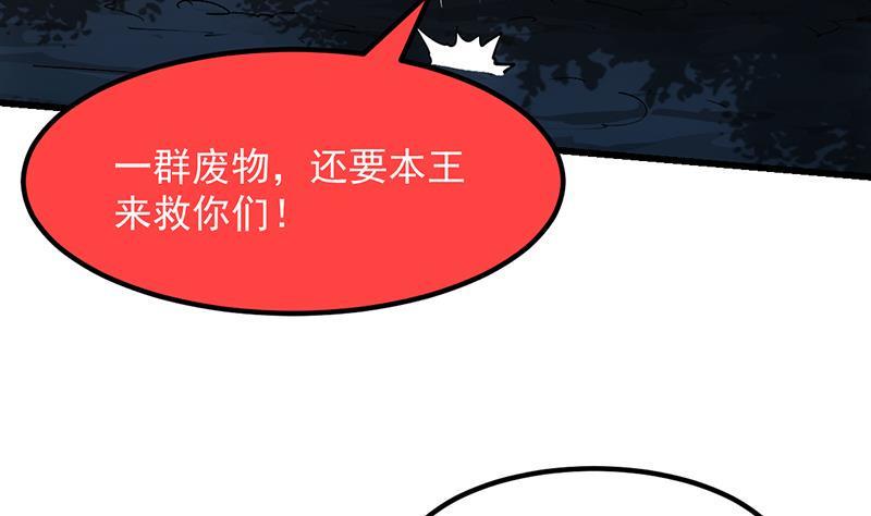 第110话 超级外挂李羽岚33
