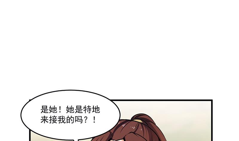 第46话 结仇3