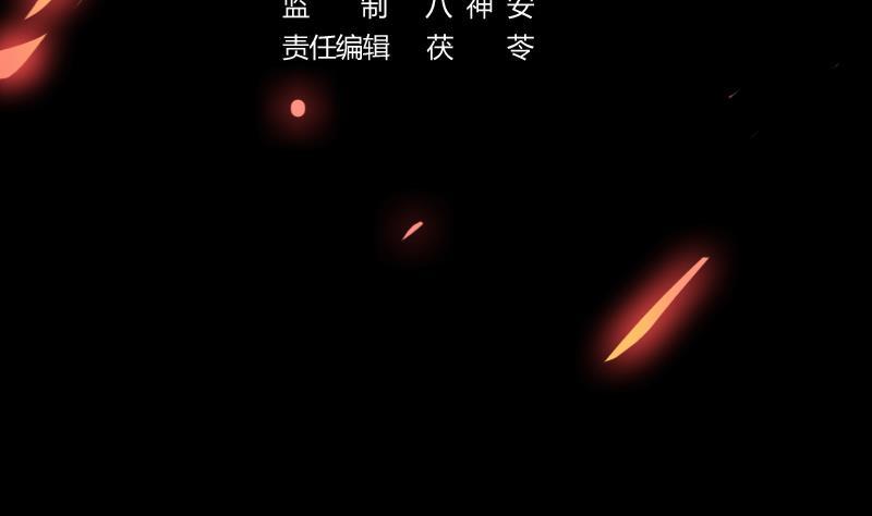 第109话 李羽岚归来！3