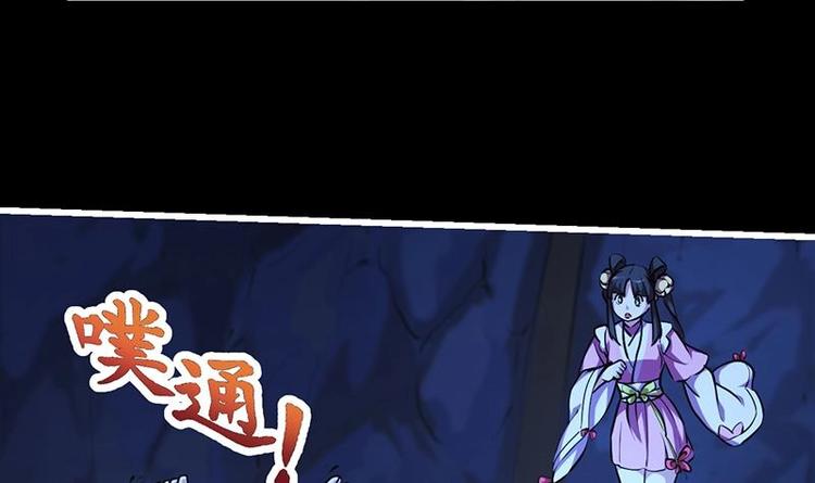 第21话 再造复苏！29