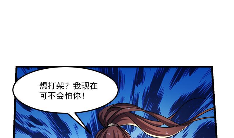 第56话 冰火两重天10