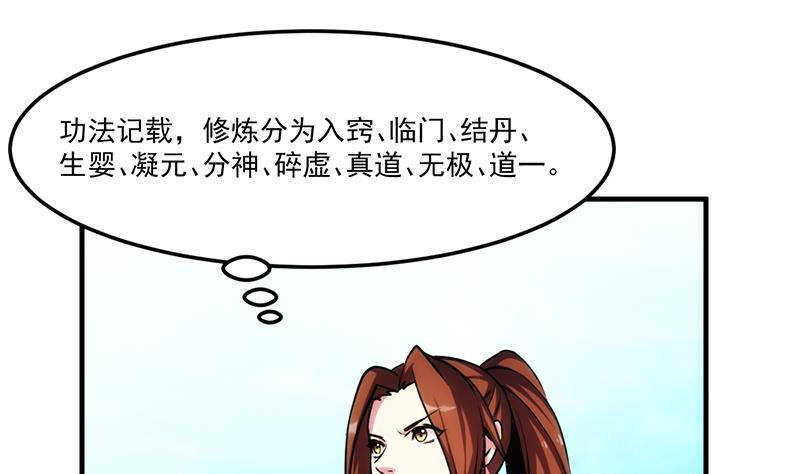 第55话 肌肤之亲7