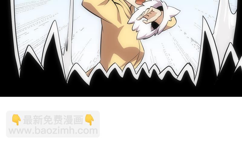 第108话 火云的过去11
