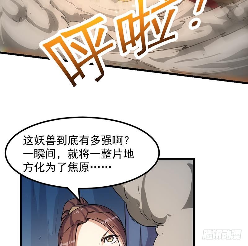第95话 李羽岚的选择15